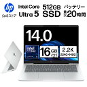 【12/4 20:00~12/11 1:59 スーパーSALE 特価!】【公式・メーカー直販・送料無料】ノートパソコン office付き 新品 HP OmniBook 7 14-fr 14インチ Windows11 インテル Core Ultra5 225H 16GB 512GB 2.2K 非光沢 IPS グレイシャーシルバー 1年保証 (型番: BK9Q9PA)