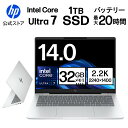 【9/15 23:59 まで特価!】【公式・メーカー直販・送料無料】【短納期】ノートパソコン office付き 新品 HP OmniBook 7 14-fr 14型 2.2K 非光沢 IPS Windows11 Core Ultra7 255H 32GBメモリ 1TB SSD NPU 最大20時間バッテリ 1年保証 グレイシャーシルバー(型番: BK9R0PA)