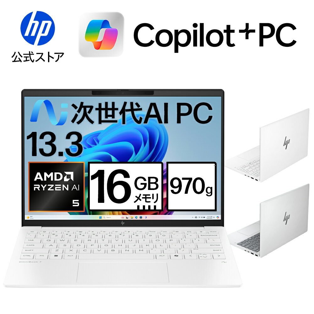 HP ノートPC ホワイト Amazon.com: HP Snow White 22-b013w All-in-One touch screen