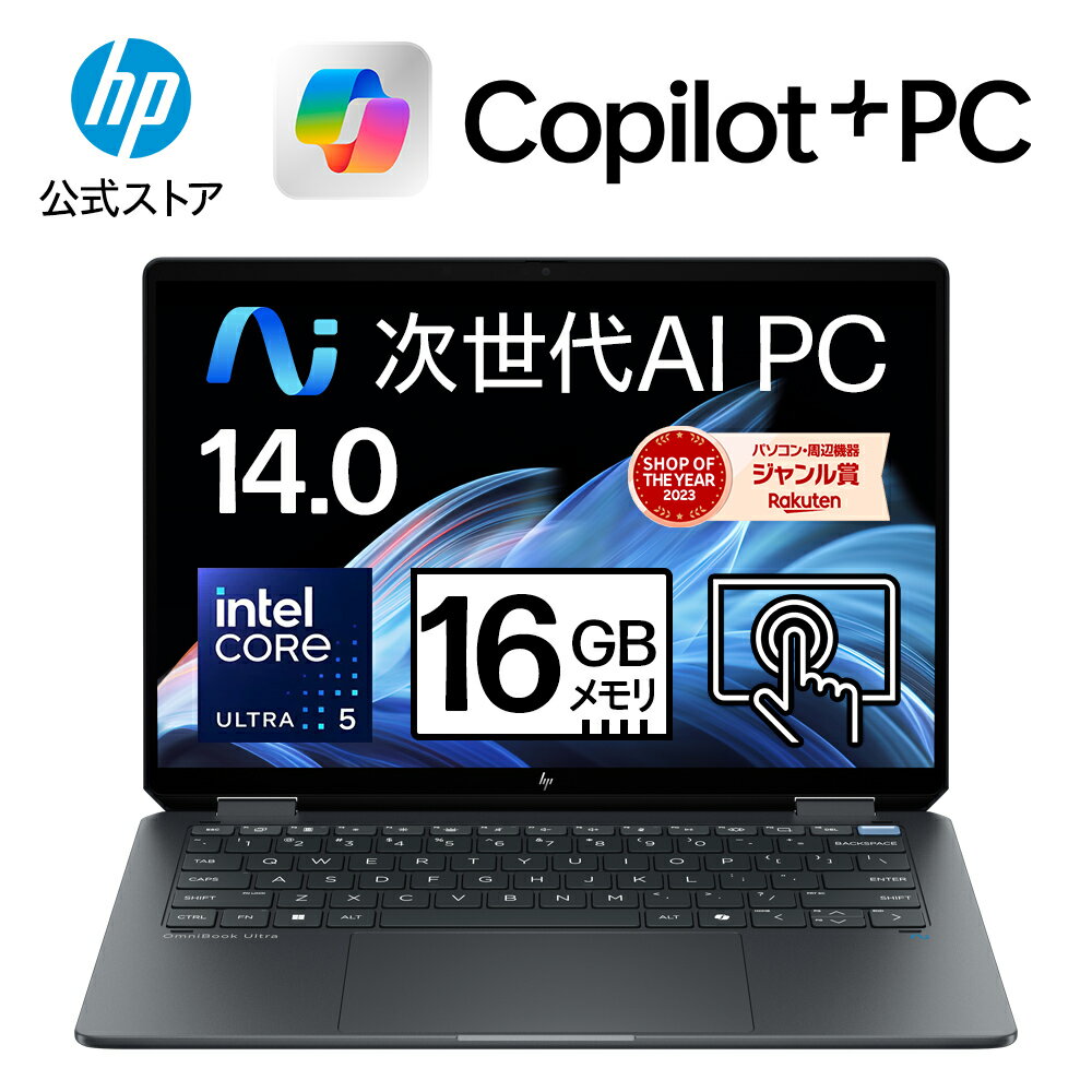 楽天市場】ノートパソコン office付き 新品(メーカーHP・画面 楽天市場】ノートパソコン office付き 新品(メーカーHP・画面