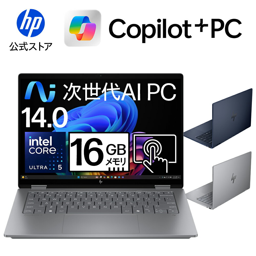 【～6/27 1:59まで 特価】【公式・メーカー直販・送料無料】【短納期】ノートパソコン offi