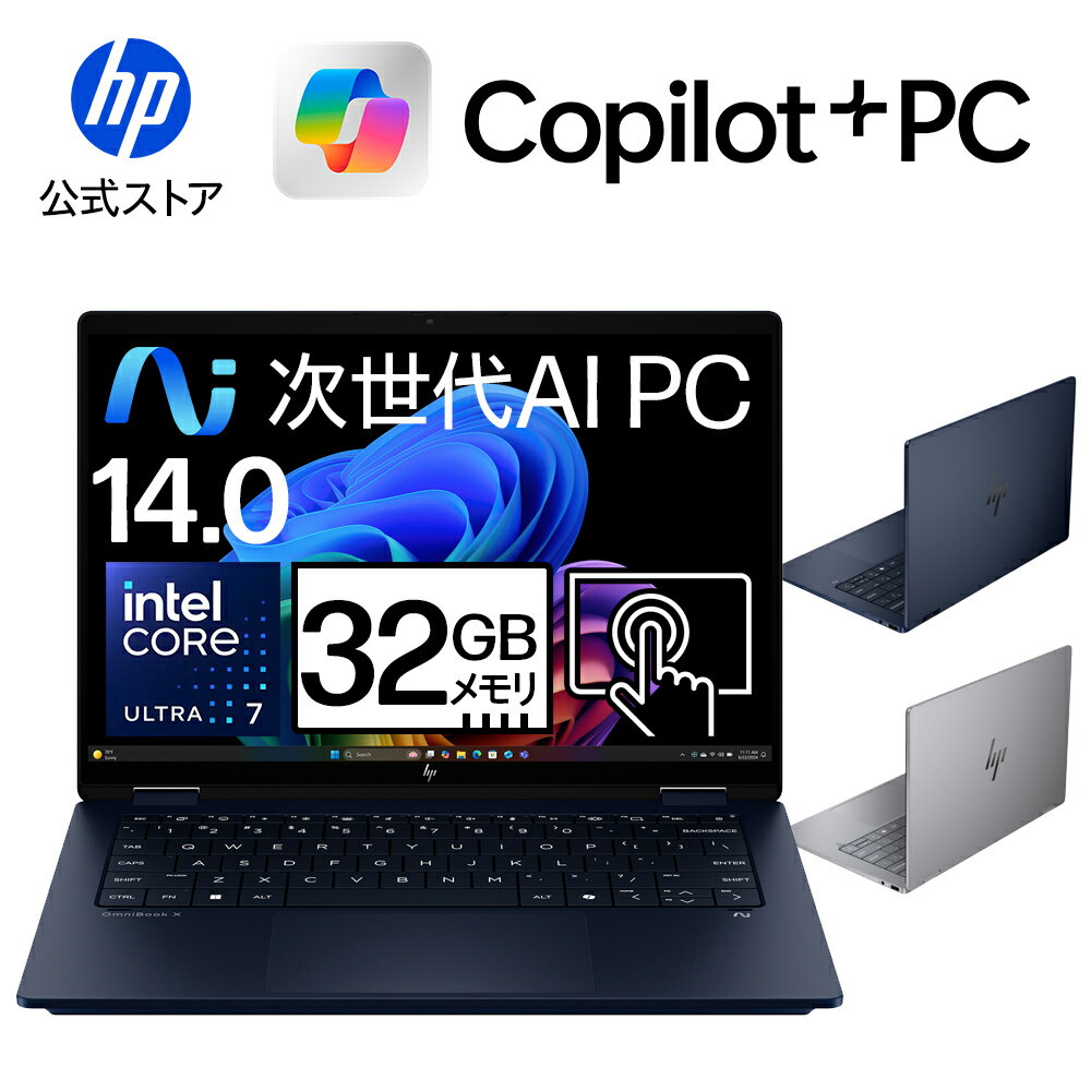★Windows11★ office付 HP パソコン ノート PC 16 楽天市場】新品 ノートパソコン WPS搭載 windows11 Celeron