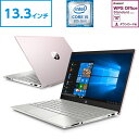 Core i5 8GBメモリ 256GB SSD （超高速PCIe規格） 13.3型 FHD IPS液晶 HP Pavilion 13 (型番：5YT22PA-ACPX) ノートパソコン WPS office付き 新品 SAKURA（2019年2月モデル）1月末出荷予定