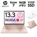 【957g超軽量】【2023年最新Ryzen搭載】【HP公式】ノートパソコン 新品 薄型 軽量 HP Pavilion Aero 13 (型番：7P6H1PA-AABY) Ryzen7 16GBメモリ 512GB SSD 指紋認証 WEBカメラ 無線LAN Wi-Fi6 13.3型 フルHD IPS Office付き(Home&Business 2021)