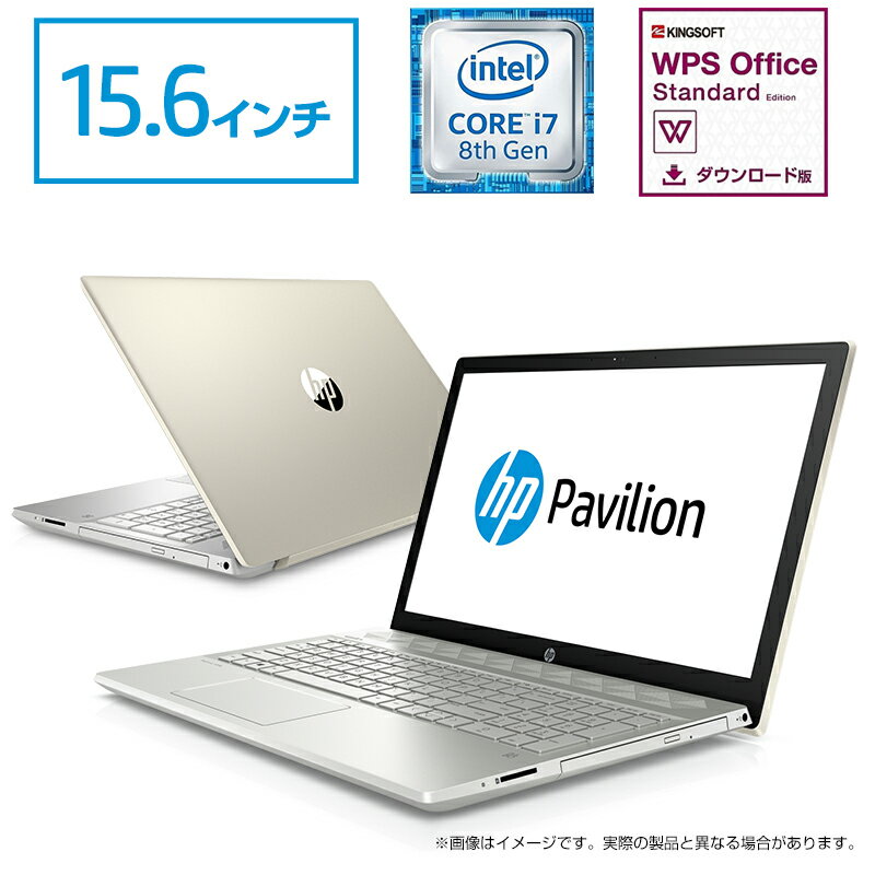 【1/16 1:59まで全品10%OFFクーポン&ポイント最大33倍】 Core i7 16GBメモリ 128GB SSD + 1TB HDD 15.6型 FHD IPS液晶 HP Pavilion 15 (型番:5XN16PA-AAAF) ノートパソコン Office付き 新品 モダンゴールド(2019年3月モデル)