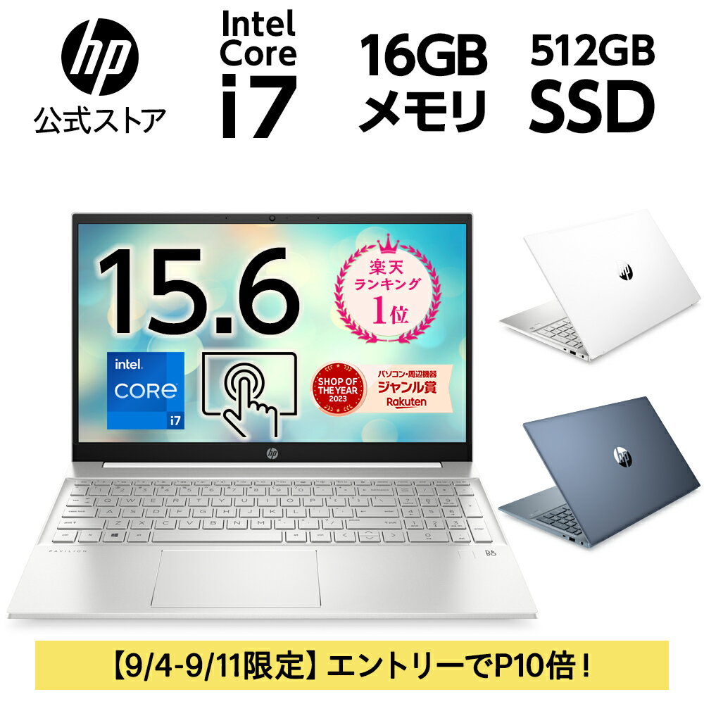 第13世代インテル Core i7搭載 16GBメモリ 51