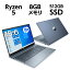 【期間限定特別価格】HP Pavilion 15(型番:6E1U5PA-AAAD)Ryzen5 8GBメモリ 512GB SSD 15.6型 IPSタッチディスプレイ ノートパソコン 新品 WPS版 Office付き 74,990円