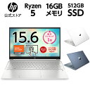 HP Pavilion 15 (型番:7P9K1PA-AAAS) Ryzen5 16GBメモリ 512GB SSD PCIe規格 指紋認証 WEBカメラ Wi-Fi 6 1...