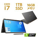 Core i7 16GBメモリ 1TB SSD PCIe規格 15.6型 4K OLED IPSタッチ HP Spectre x360 15 (型番:3R475PA-AAHT) ノートパソコン オフィス付き 新品 (2020年9月モデル)