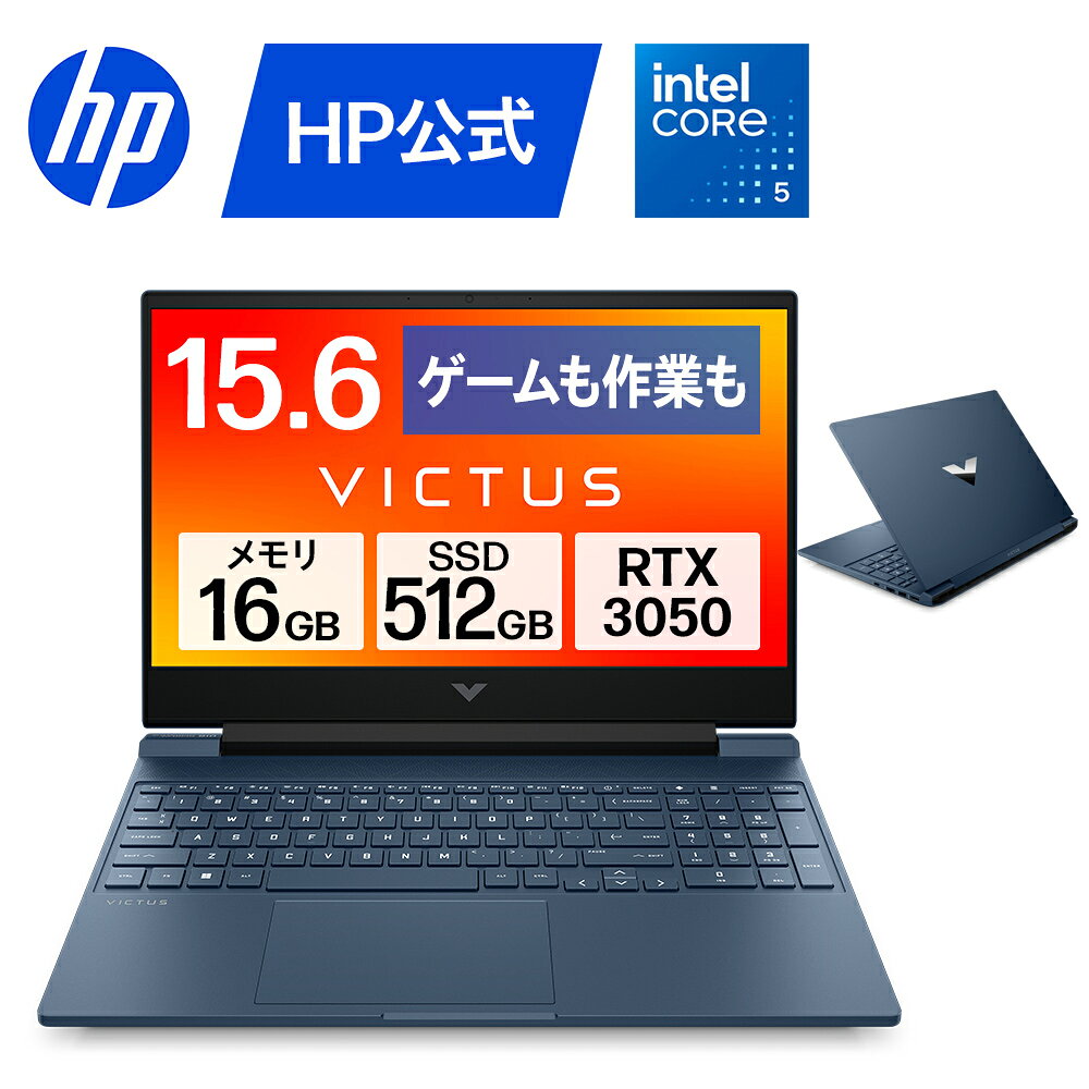 楽天市場】omen by hp15（ノートPC｜パソコン）：パソコン・周辺機器の通販