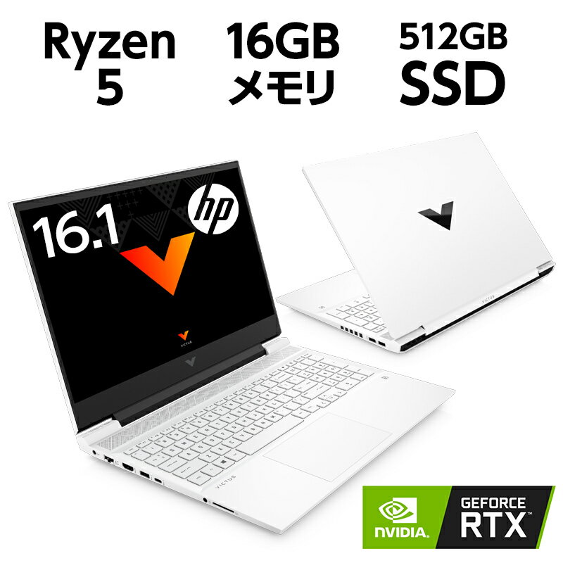 RTX 3050 AMD Ryzen5 16GBメモリ 512GB SSD 144Hz WEBカメラ Wi-Fi 6E 16.1型 フルHD 非光沢 IPS Victus by HP 16 (型番: 6K932PA-AAAA) クリエイター ノートパソコン Officeなし 新品 白 大画面 薄型 ゲーミングPC ノートのサムネイル