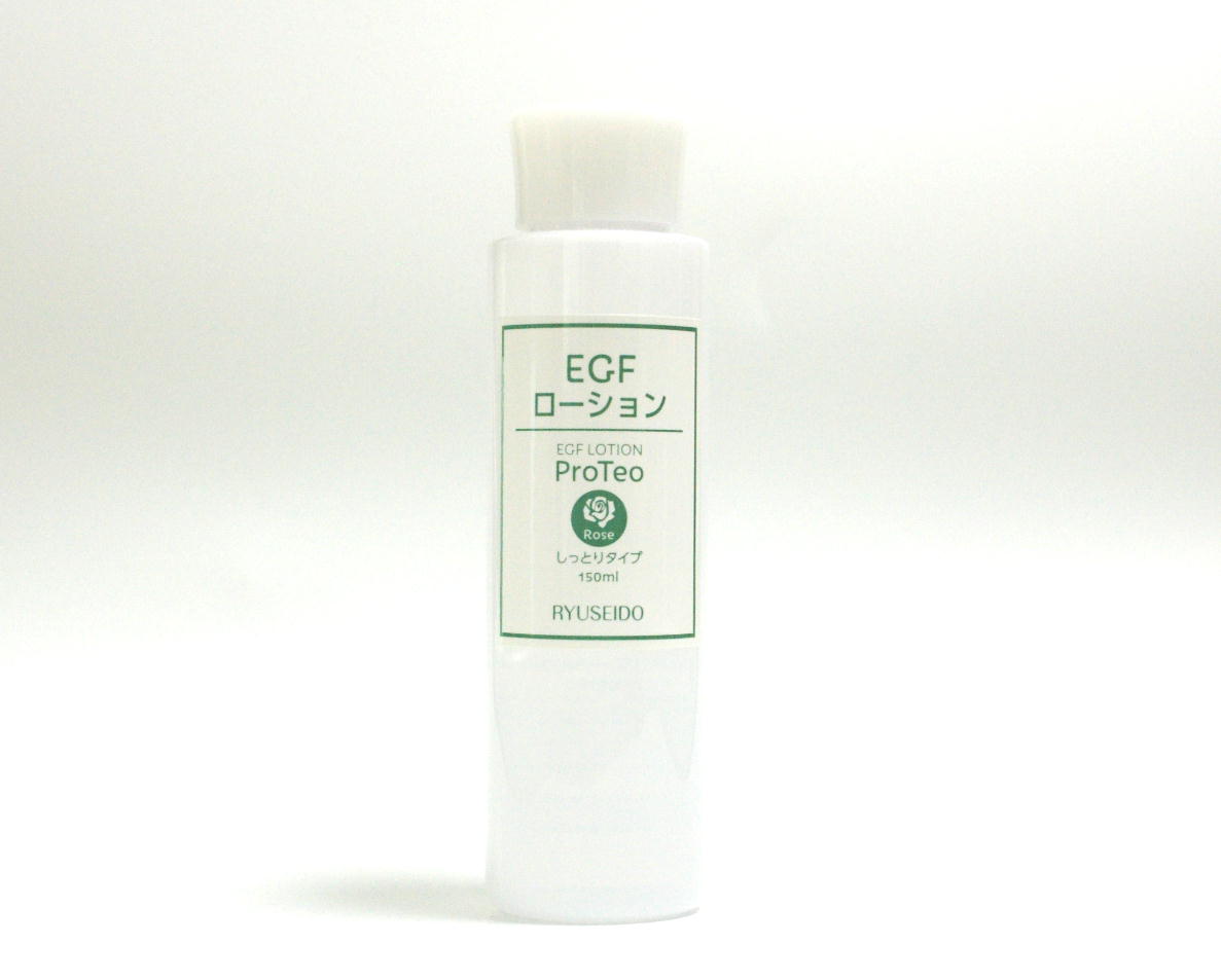 EGFローション　EGFにダマスクローズ水、スーパーヒアルロン酸、コエンザイムQ10など配合。1個から送料無料。10P03Dec16