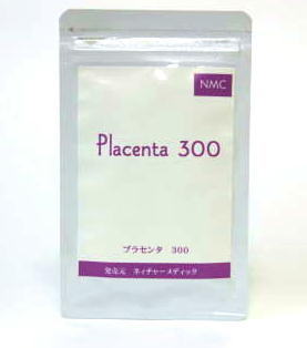 プラセンタサプリ。国産ブタプラセンタ、国内製造でまさかの30日分1980円。送料無料。3個お求めで1個サービス