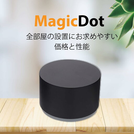 ORVIBO MagicDot Wi-Fi 赤外線 スマートリモコン CT30W Alexa Google Home Siri シーン オートメーション MagicCube姉妹品 ORVIBO MagicDot Wi-Fi 赤外線 スマートリモコン CT30W Alexa Google Home Siri シーン オートメーション MagicCube姉妹品