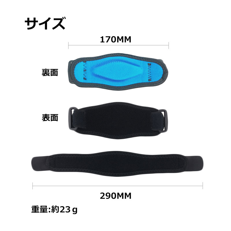 肘 サポーター ひじ テニス肘 ゴルフ 筋トレ 野球 スポーツ エルボーバンド