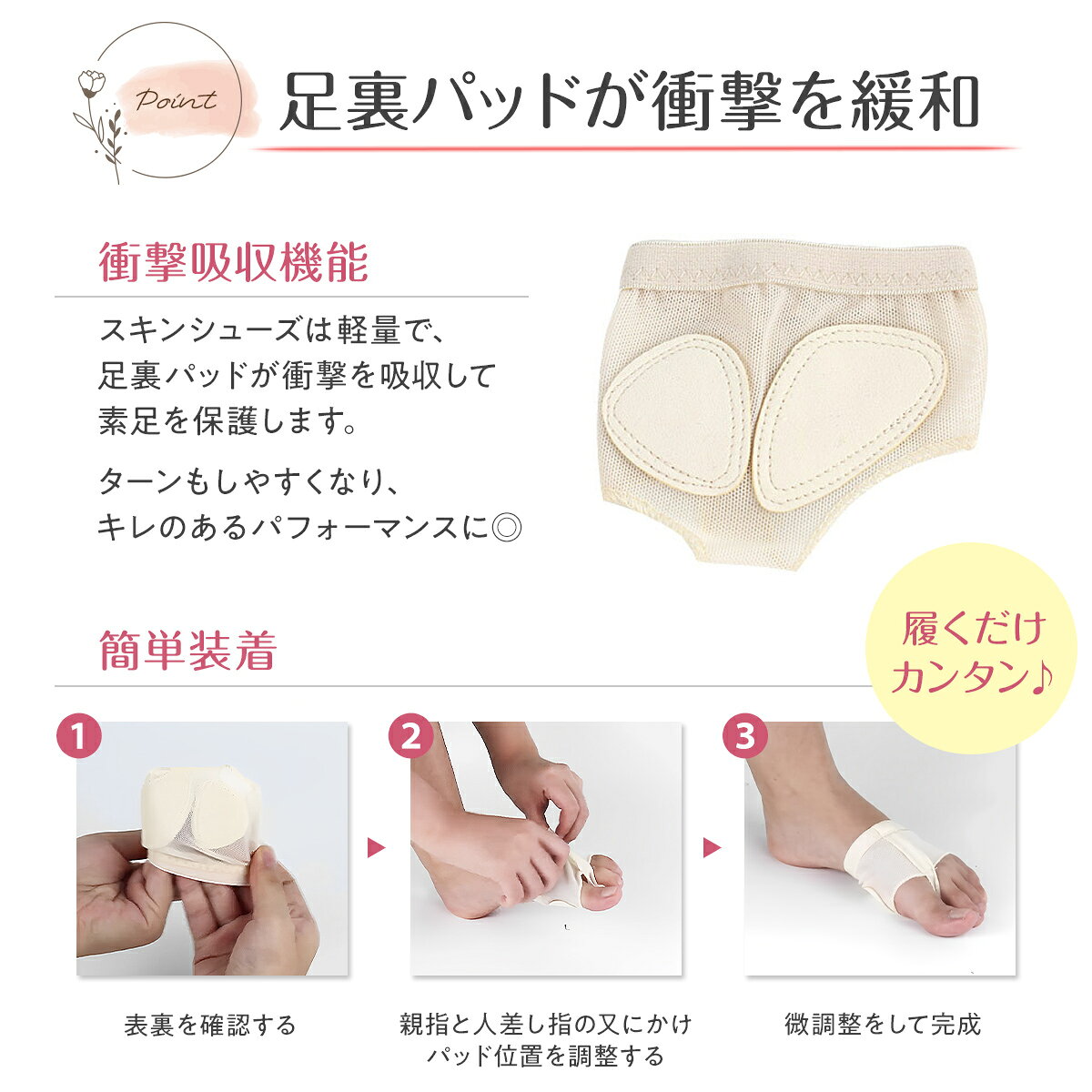 �����󥷥塼�� ���� �Х쥨 �եåȥ��С� �������ɻߥѥå� �襬 �����Х쥨 ���ݡ����� �������� ���� ��ǥ����� ���塼���ե��å��� ��ȿ����ͽ�� ���㥺���� ��������
