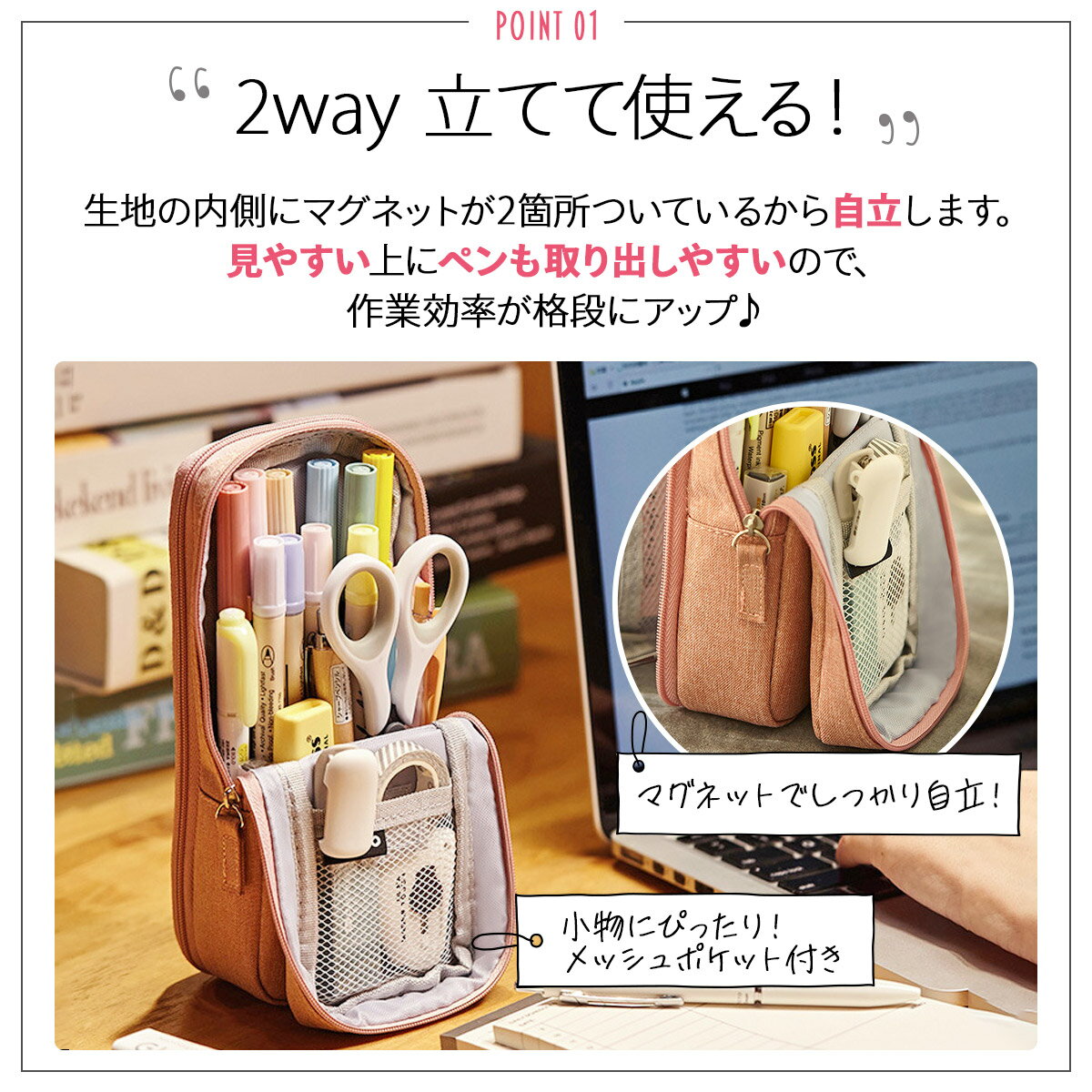 ペンケース 筆箱 収納 大容量 シンプル おしゃれ ファスナー レディース 高校生 中学生 大学生 小学生 多機能 軽量 女子 両面 仕切り 縦型 自立型 立つタイプ - Image 2