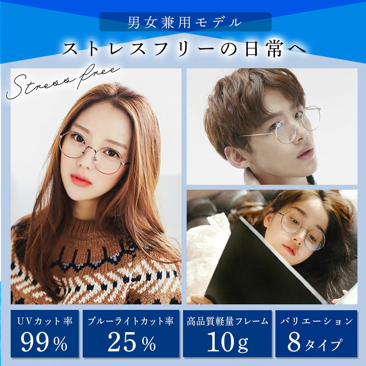 �֥롼�饤�ȥ��åȥᥬ�� PC�ᥬ�� ���󥰥饹 ���� ������� ��ǥ����� ��� �ܥ��ȥ� ���� �ѥ����� ��� ���