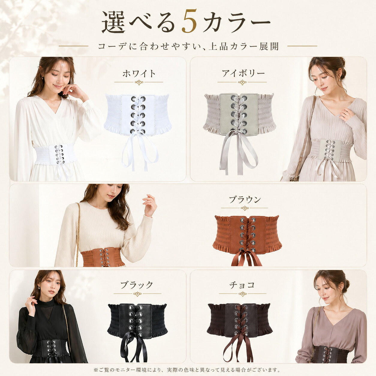 【今だけポイント5倍 7/11 01:59まで】コルセット 幅広 ゴムベルトリボンベルト サ...