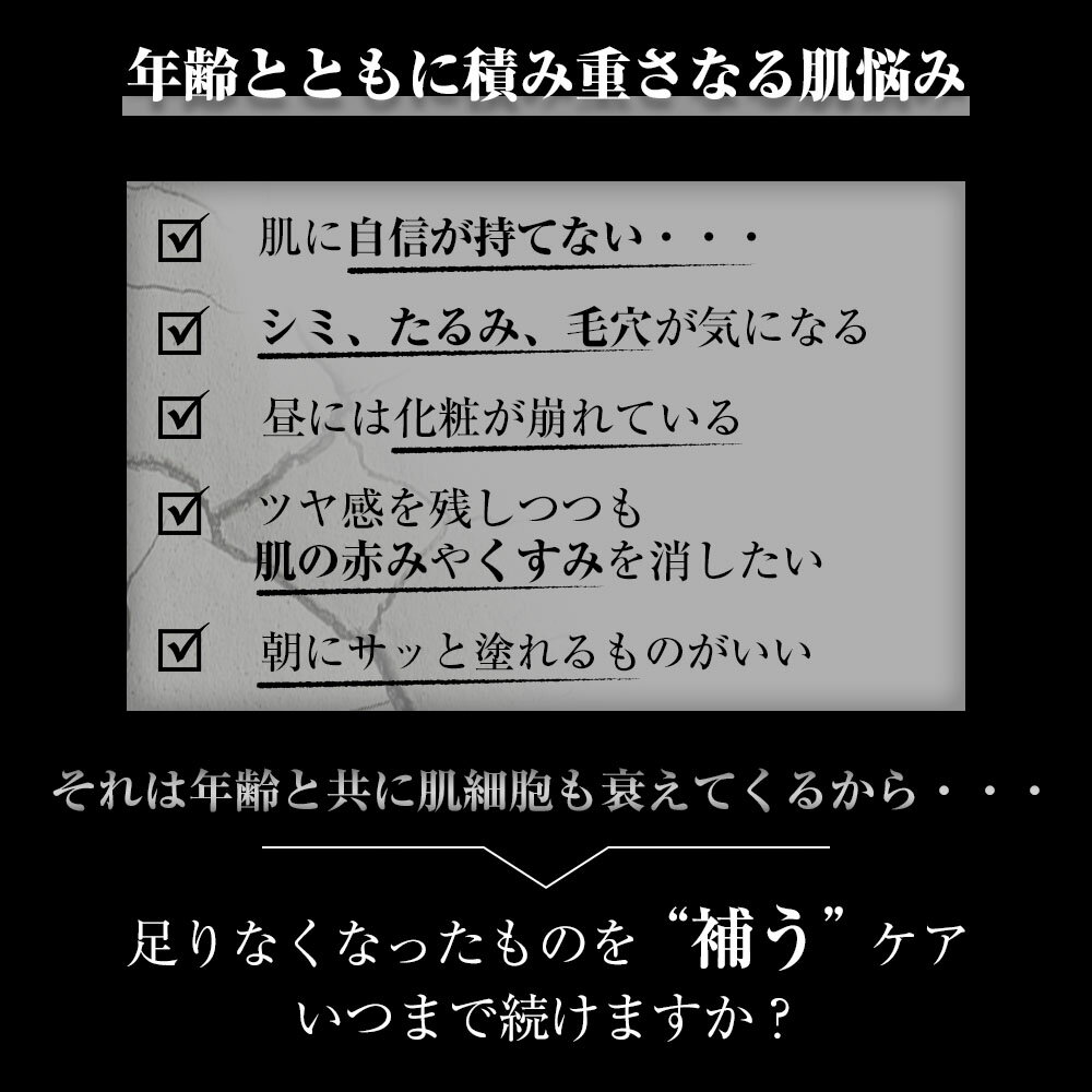 オーガニック処方＆高濃度美容液配合のBBクリーム！メイク＆エイジングケアが叶います