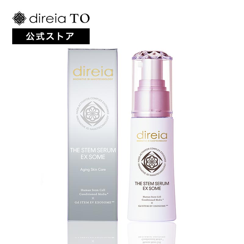 【楽天市場】ディレイア ザ ステムセラム EXソーム30ml：direiaTO公式楽天市場店