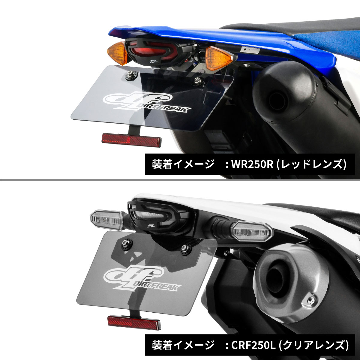 ZETA LED ライン テールライト クリア 品番:F5952/メーカー品番:ZR45-2349