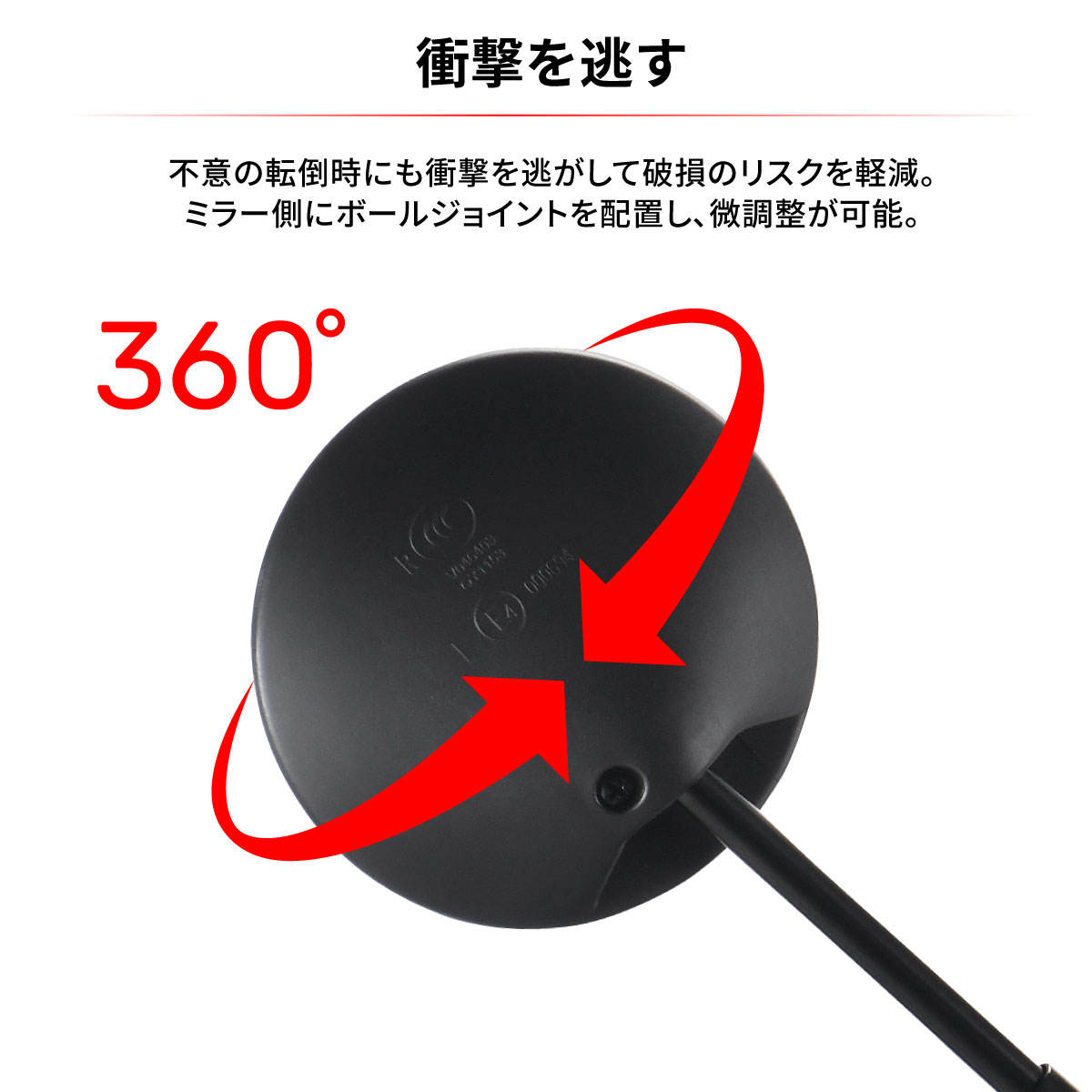DRC 161オフロードミラー (左) 正ネジ 10mm 丸ミラー 可倒式 折り畳み ダートフリ...