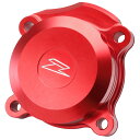 ZETA CL250,REBEL250,CB250R,CRF250L/M/RALLY,CRF300L/RALLY オイルフィルターカバー アルミ レッド F67...