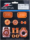 ジータレーシング(ZETA RACING) KTM EXC/EXC-F…etc ビレットキット オレンジ ドレスアップ アルマイト ダートフリーク DIRTFREAK F6306(旧品番:ZE51-3403)(2)