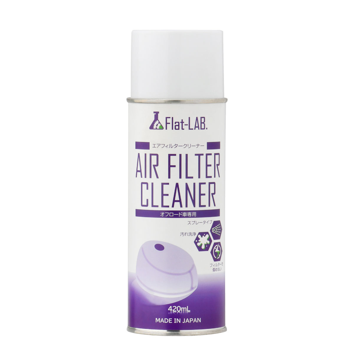 Flat-LAB.エアフィルタークリーナー スプレータイプ FL03-0450