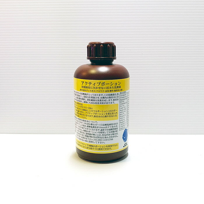 アクティブ ポーション 250cc