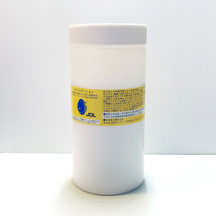 ミネラルポーション 1000g