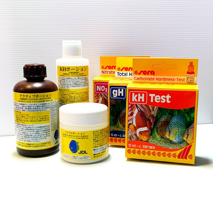 ディスカス スターター スタンダード セット