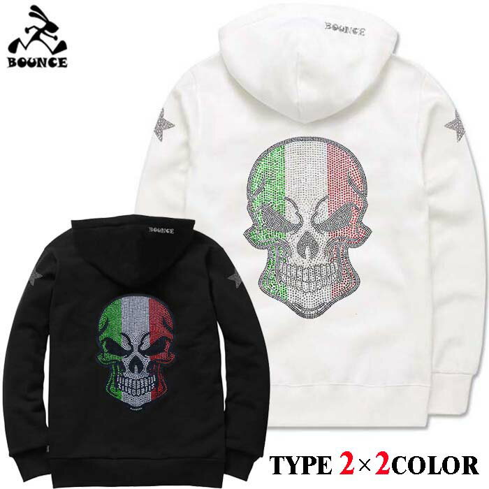 楽天ストリートファッション　DISCO-JBOUNCE バウンス ITALY SKULL イタリア ドクロ ラインストーンロゴ 綿100％ ジップアップパーカースウェット メンズ 秋/冬 かっこいい おしゃれ 人気 ブランド 大きい ビッグサイズ ストリート ITALY