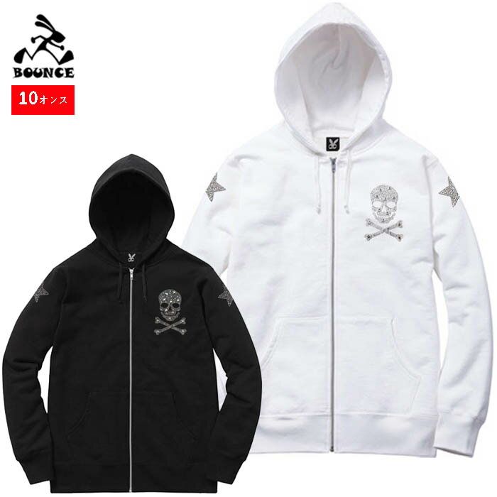楽天ストリートファッション　DISCO-JBOUNCE バウンス star small skull 星ドクロ小 スマイル ラインストーンロゴ 綿100％ ジップアップパーカースウェット メンズ 秋/冬 かっこいい おしゃれ 人気 ブランド 大きい ビッグサイズ ストリート ITALY