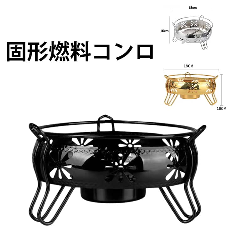 楽天市場】卓上コンロ 一人用（キッチン用品・食器・調理器具）の通販