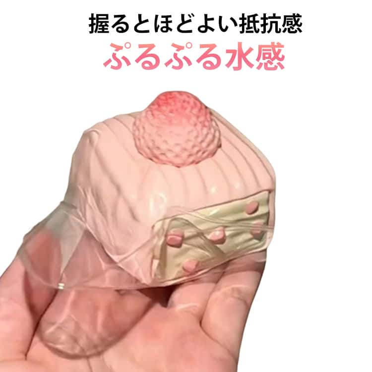 Rakuten - 苺ケーキ スクイーズ 苺ケーキ 水感スクイーズ もちもち スクイーズ 肉球 低反発 大福 スクイーズケーキおもちゃ 伸縮性スティッキーボール クイーズ玩具 スクイーズおもちゃ ストレス解消＆パーティー記念品に最適 子供も大人も大好き