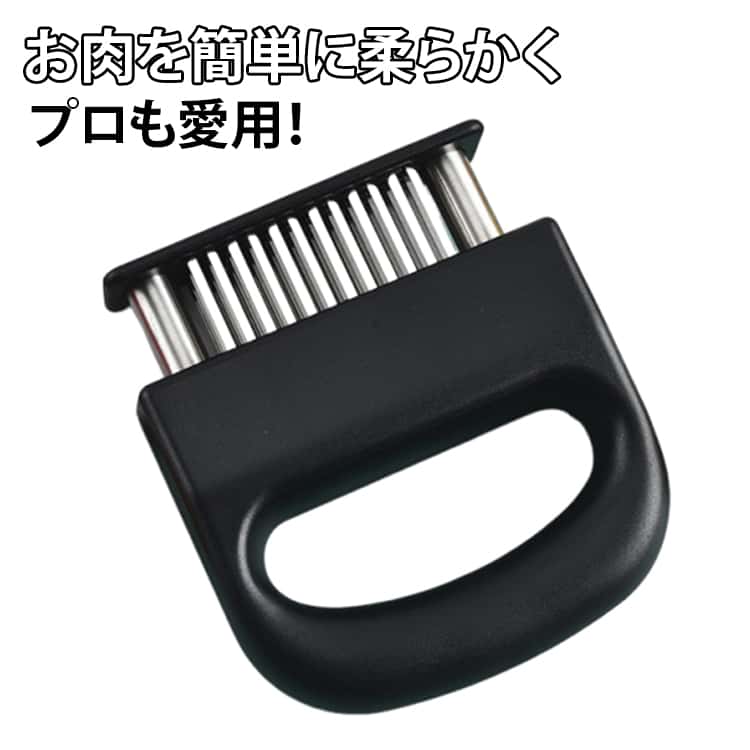 肉刺し器 ステンレススチール ステンレス製 ミートテンダライザー ミートテンダライザー 48刃 筋引 ...