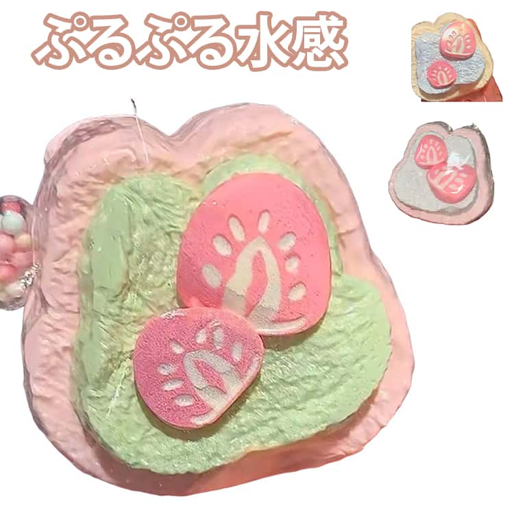 Rakuten - ソフト握り心地 スクイーズ 水感スクイーズ 袋付き ケーキ 万能アイテム ストレス解消 子供 ぷにぷに弾力 軽減 伸縮自在 ケーキおもちゃ 感覚トレーニング 大人 癒し そわそわ スクイーズ 記念日 パーティー プレゼント 子供 大人 両用 おもちゃ