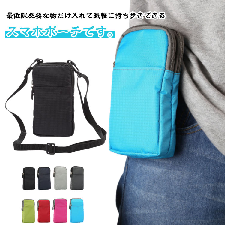 アクセサリーポーチ お財布ショルダー 帆布バッグ レディース スマホポーチ 2way 斜めがけ スマホポシェット スマホショルダー ウエストポーチ メンズ ショルダーポーチ スマホバッグ 軽量 ショルダー アウトドア