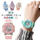腕時計 子供 キッズ 時計 キッズ腕時計 デジタル キッズウォッチ アラーム 子供用 子供用腕時計 子供用時計 子ども 子供 男の子 男子 防水 スポーツ クラ...