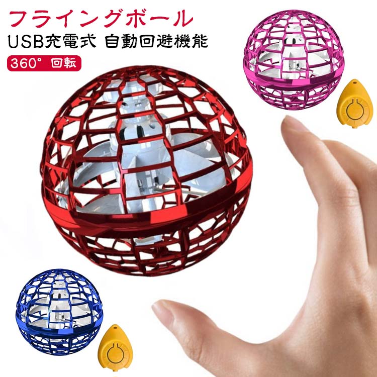 360ž ե饤󥰥ܡ ߥ˥ɥ  ͷ ֥ܡ LED饤դ ꡼ ե饤󥰥ܡ ž UFO USBż ư...