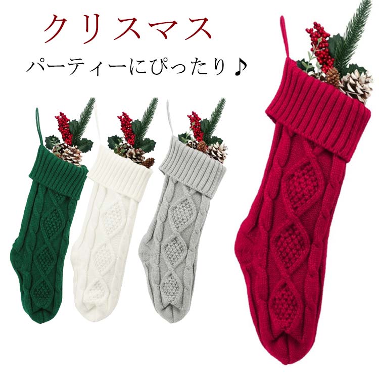 ���ꥹ�ޥ����å��� ���ꥹ�ޥ����ȥå��� ���� �����ʥ��� ���Ĳ� �����դ� ���� �ѡ��ƥ��� ���� ���å� �ɾ��� ���å� �Ҷ� ���襤�� ���ۻҥХå� �ʥ����� ����ץ� �������