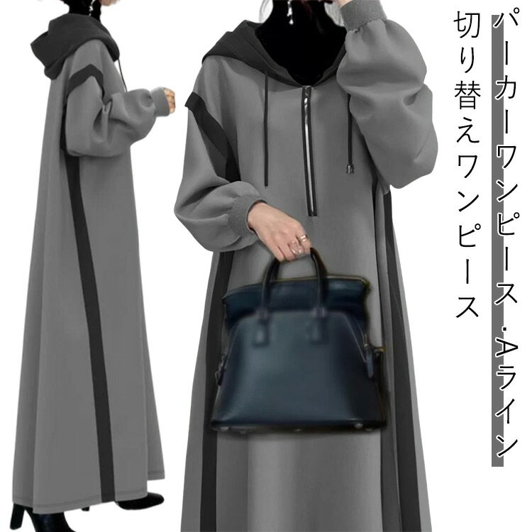 ワンピース秋冬レディースきれいめカ...