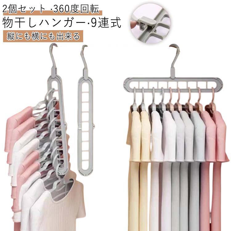 �ϥ󥬡� �Ĥˤⲣ�ˤ����� ��ž ��Ǽ 9Ϣ�� 2�ĥ��å� ������Ǽ �ߤ겼�� ʪ�����ϥ󥬡� 2Way ���ڡ��� ͭ������ ���� �����ϥ󥬡� ¿��ǽ�ϥ�...