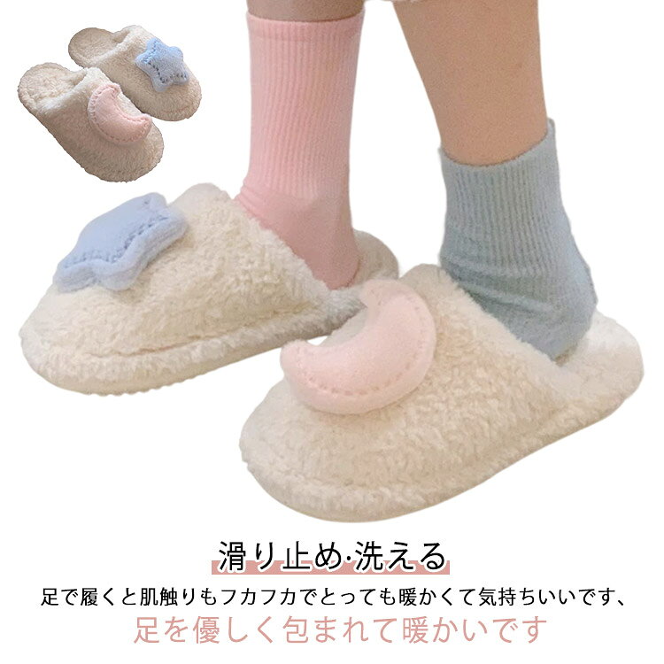 足で履くと肌触りもフカフカでとっても暖かくて気持ちいいです、足を優しく包まれて暖かいです。軽量設計で動きやすく、家事をする時やリラックスタイムにも最適です。底面に弾力性を持っていって、もっちり柔らかい履き心地が良い室内用スリッパです。素足で履いて気持ちいい肌触り、履きやすいスリッパです。防滑パッド付きで、濡れた床でも滑りにくい仕様。お家でのスリッパにも、会社のオフィス用としても学校や室内イベントにもおすすめです。 サイズ 36-37 38-39 40-41 サイズについての説明 サイズ：36-37（22.5-23cm）、38-39（23.5-24cm）、40-41（24.5-25cm）※実寸はメジャー採寸の為、若干の誤差が生じる場合があります。 素材 PVC 色 タイプA タイプB 備考 ●サイズ詳細等の測り方はスタッフ間で統一、徹底はしておりますが、実寸は商品によって若干の誤差(1cm～3cm )がある場合がございますので、予めご了承ください。 ●製造ロットにより、細部形状の違いや、同色でも色味に多少の誤差が生じます。 ●パッケージは改良のため予告なく仕様を変更する場合があります。 ▼商品の色は、撮影時の光や、お客様のモニターの色具合などにより、実際の商品と異なる場合がございます。あらかじめ、ご了承ください。 ▼生地の特性上、やや匂いが強く感じられるものもございます。数日のご使用や陰干しなどで気になる匂いはほとんど感じられなくなります。 ▼同じ商品でも生産時期により形やサイズ、カラーに多少の誤差が生じる場合もございます。 ▼他店舗でも在庫を共有して販売をしている為、受注後欠品となる場合もございます。予め、ご了承お願い申し上げます。 ▼出荷前に全て検品を行っておりますが、万が一商品に不具合があった場合は、お問い合わせフォームまたはメールよりご連絡頂けます様お願い申し上げます。速やかに対応致しますのでご安心ください。