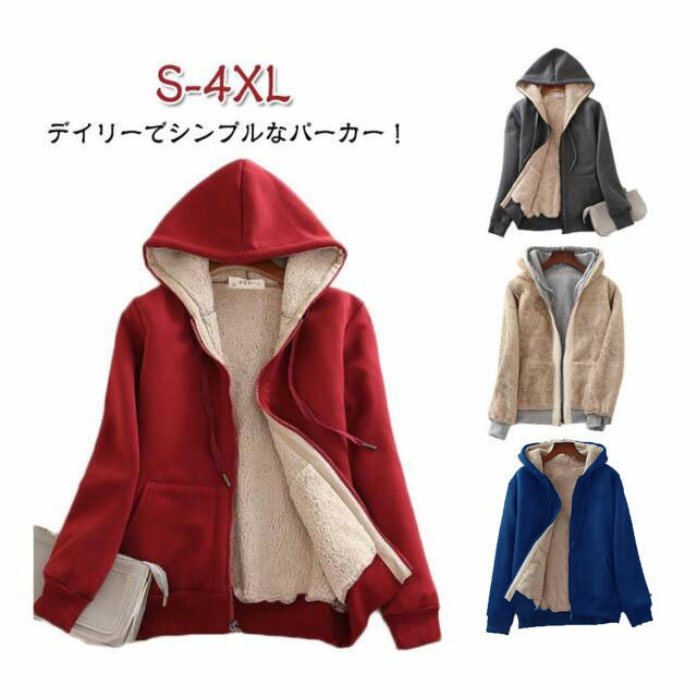 Rakuten - パーカー メンズ レディース 裏起毛 厚手 パーカ 無地 トップス 大きいサイズ ジップアップ パーカー スウェットパーカー 長袖 ジップパーカー 前開き シンプル レディース 服 秋服 秋 冬服 冬 春 服 春服 ブラック グレー 黒 送料無料