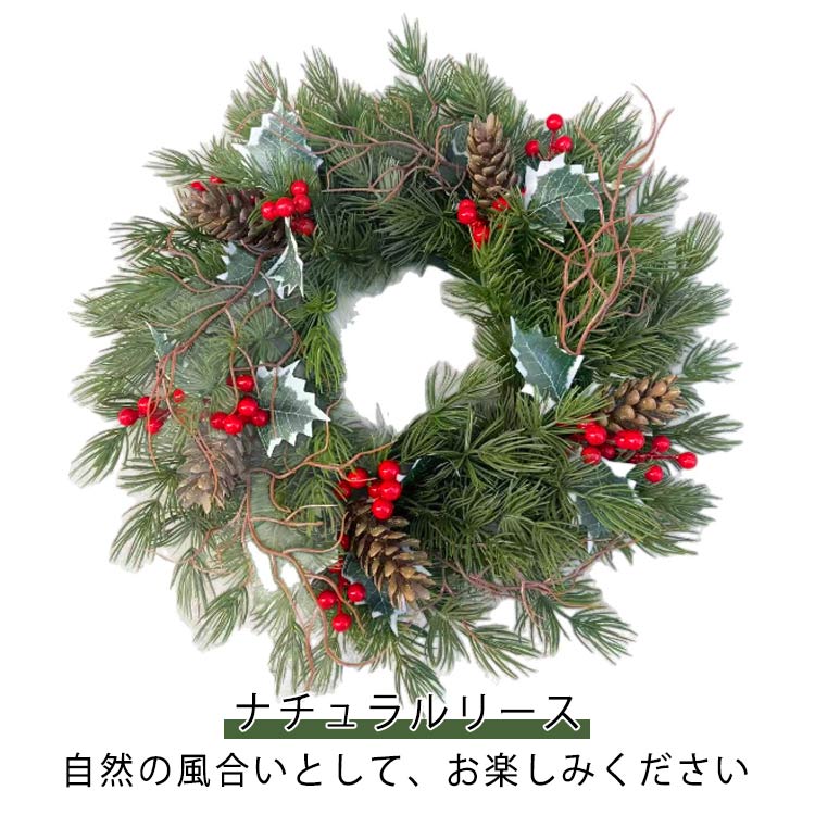 おしゃれ ナチュラルリース クリスマスリース 玄関 北欧 かわいい コンパクト ギフト クリスマスプレゼント 店舗 装飾 ディスプレイ クリスマス リース 玄関用 玄関ドア 壁掛け