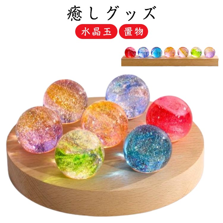 楽天市場】ドラゴンボール水晶7点セットの通販