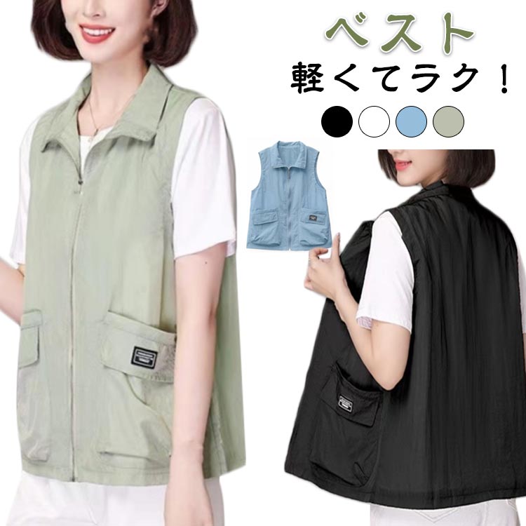 ベスト ジレ レディース スポーツベスト リネンベスト アウター ノースリーブ フード付き 秋 冬 アウター ファスナー ショート丈 前開き フード付き レイヤード ジップアップ スポーツ アウトドア レジャー 軽量 通気 速乾 お釣り 撮影 多機能 登山服 春 夏